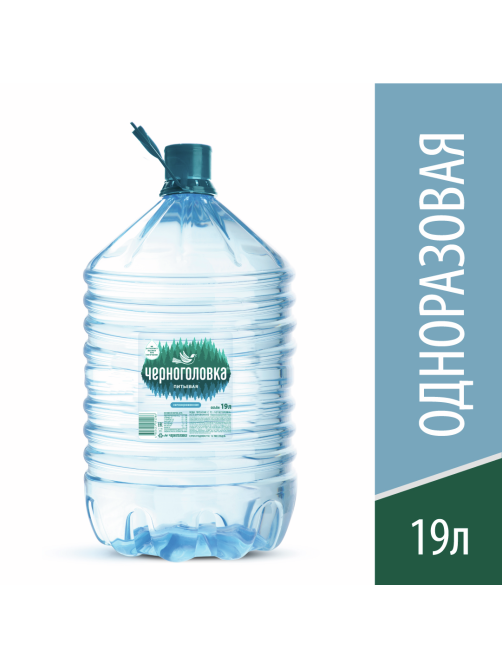 Вода Черноголовка питьевая негазированная, 19л