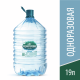 Вода Черноголовка питьевая негазированная, 19л