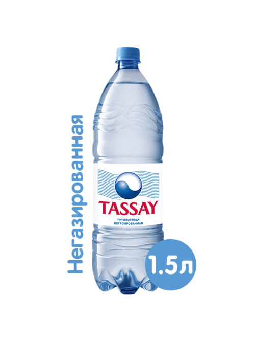 Вода Tassay питьевая негазированная, 1.5л