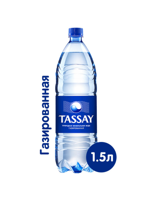 Вода Tassay питьевая газированная, 1.5л