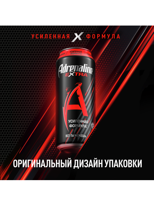 Напиток энергетический Adrenaline Rush Extra, 449мл