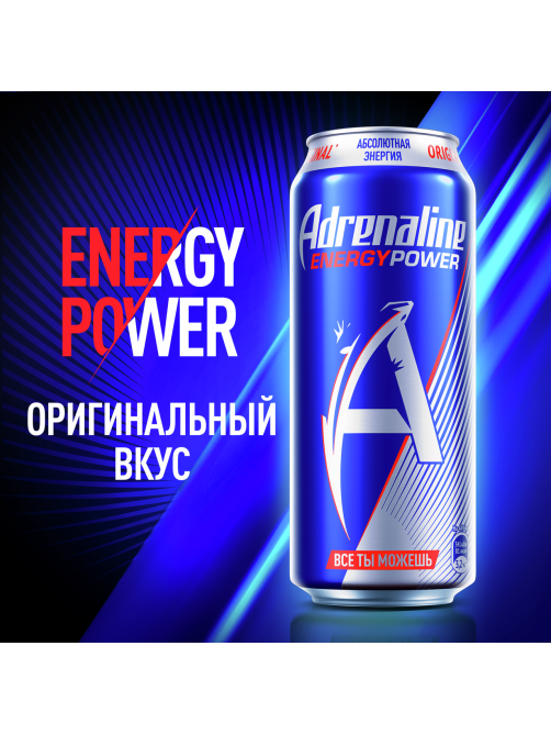 Энергетический напиток Adrenaline Rush Game Fuel, 449мл