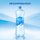 Вода Aqua Minerale питьевая негазированная, 1л