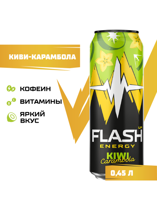 Энергетический напиток Flash Up Киви-карамбола, 450мл