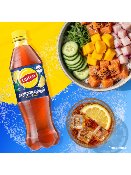 Холодный чай Lipton лимон черный газированный, 500мл x 12 шт