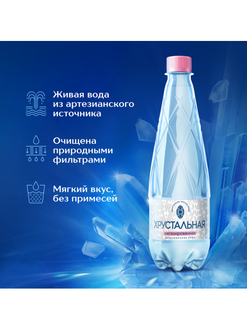 Вода Хрустальная негазированная, 500мл
