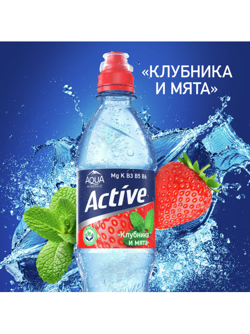 Вода Aqua Minerale Fresh Active с клубникой и мятой негазированная, 500мл
