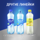 Вода Aqua Minerale Active лайм и мята негазированная, 500мл x 12 шт