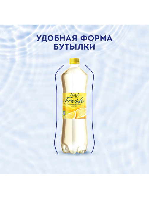 Вода Aqua Minerale Лимон без газа, 1л