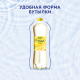 Вода Aqua Minerale Лимон без газа, 1л