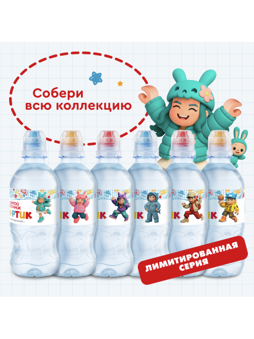Вода детская Святой Источник Спортик питьевая негазированная, 330мл