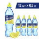 Вода Aqua Minerale Active питьевая цитрус негазированная, 500мл x 12 шт