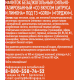 Вода Gorji с соком цитрус с лимоном газированная, 500мл