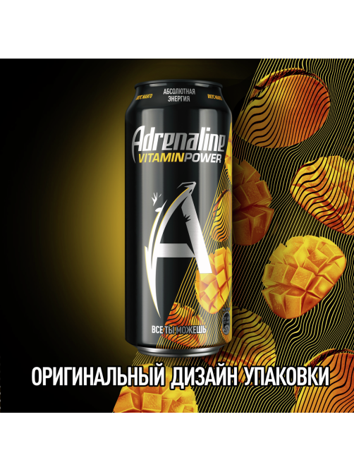 Энергетический напиток Adrenaline Rush Игровая энергия Манго, 449мл