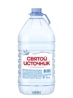 Вода Святой Источник питьевая негазированная, 5л