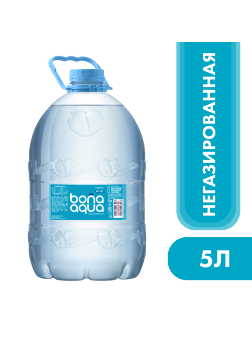 Вода BonaAqua питьевая негазированная, 5л