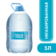 Вода BonaAqua питьевая негазированная, 5л