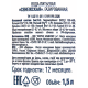 Вода Сенежская питьевая газированная, 1.5л
