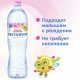 Вода детская Святой Источник Светлячок питьевая негазированная 0+, 1.5л