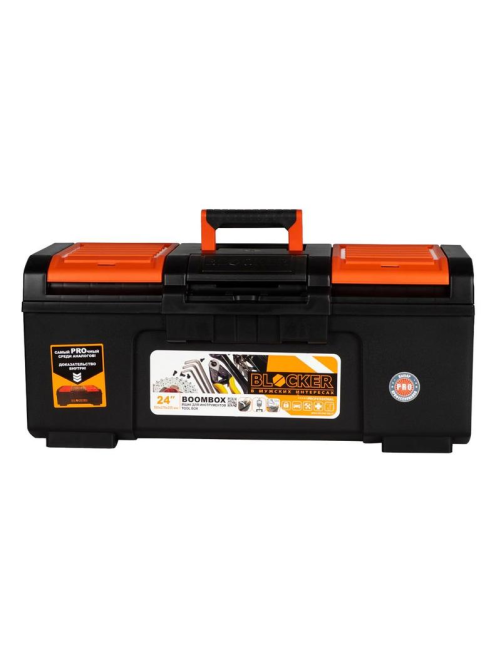 Ящик для инструментов Blocker Boombox 24, 590 x 270 x 255мм