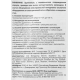 aro Удлинитель сетевой, 3 x 5м