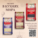 Миндаль Националь Кондитерский лепестки, 80г