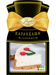 Карандаши Парфэ гелевые цветные, 64г