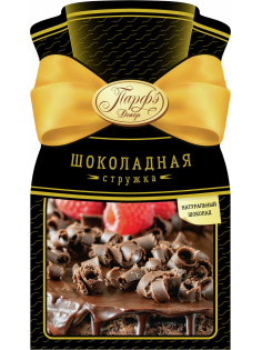 Стружка Парфэ шоколадная, 25г