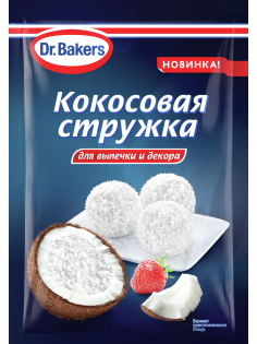 Стружка кокосовая Dr.Bakers для выпечки и декора, 50г