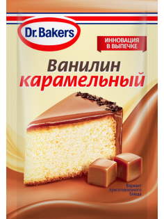 Ванилин Dr.Bakers карамельный, 2г