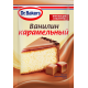 Ванилин Dr.Bakers карамельный, 2г