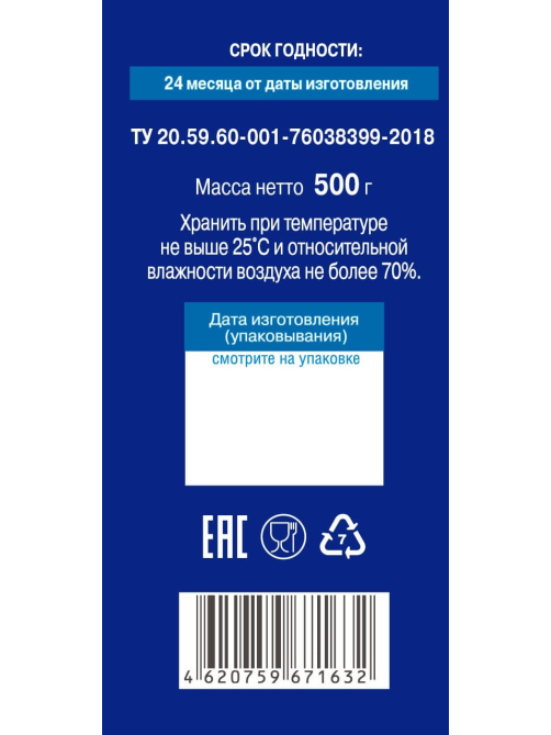 Желатин пищевой Val'de Pro говяжий 180 блум, 500г