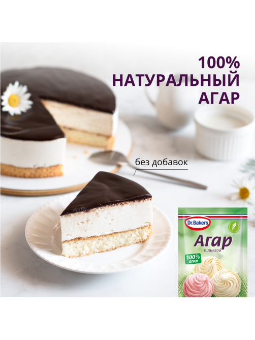 Агар Dr.Bakers пищевой, 7г