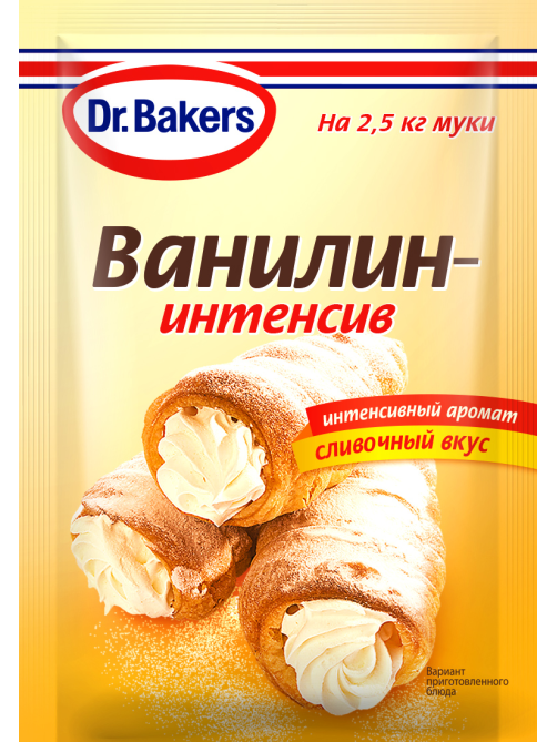 Ароматизатор пищевой Dr.Bakers ванилин - интенсив, 2г