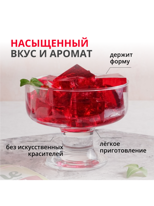 Желе Dr.Bakers со вкусом вишни и черешни, 45г