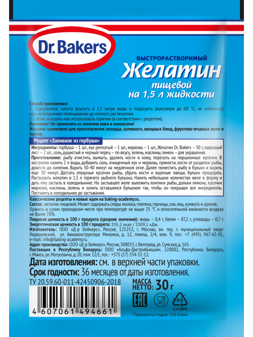 Желатин Dr.Bakers пищевой, 30г