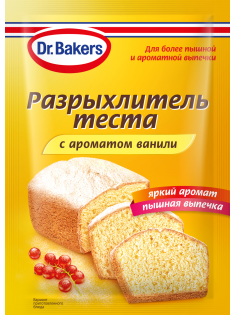 Разрыхлитель теста Dr.Bakers с ароматом ванили, 16г