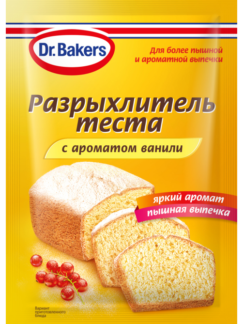 Разрыхлитель теста Dr.Bakers с ароматом ванили, 16г