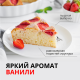 Разрыхлитель теста Dr.Bakers с ароматом ванили, 16г