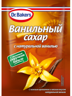Сахар Dr.Bakers ванильный с натуральной ванилью, 15г