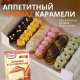 Ванилин Dr.Bakers карамельный, 2г