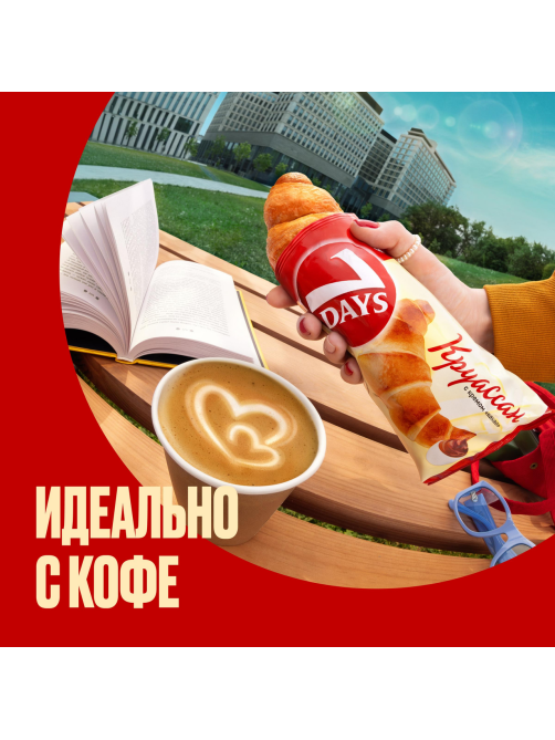 Круассан 7 Days с кремом какао (4шт х 65г), 260г