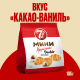 Мини-круассаны 7 Days Double c двойным кремом какао и ваниль, 105г