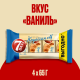 Круассан 7 Days с кремом со вкусом ваниль (4шт х 65г), 260г