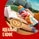 Круассан 7 Days с вареной сгущенкой, 65г