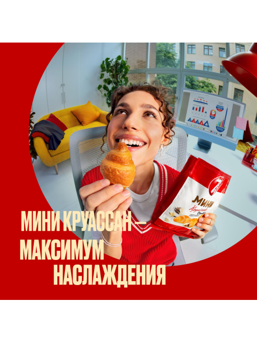 Мини-круассаны 7 Days Double c двойным кремом какао и ваниль, 105г