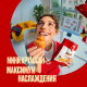 Мини-круассаны 7 Days Double c двойным кремом какао и ваниль, 105г