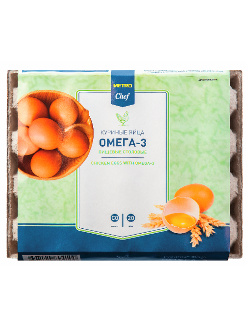 METRO Chef Яйцо куриное Омега-3 С0 столовое, 20шт