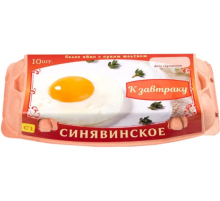 Яйцо куриное Синявинское К завтраку столовое С1, 10шт