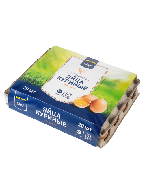 METRO Chef Яйцо куриное Экстра С1, 20шт